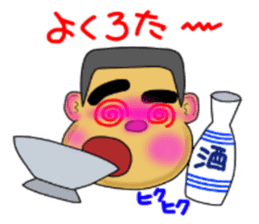 kagoshima valve satsuma no bunise sticker #3533273