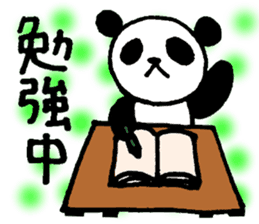 expressionless panda Part2 sticker #3533403