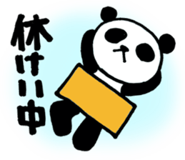 expressionless panda Part2 sticker #3533404