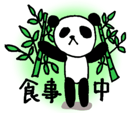 expressionless panda Part2 sticker #3533406