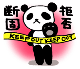 expressionless panda Part2 sticker #3533412