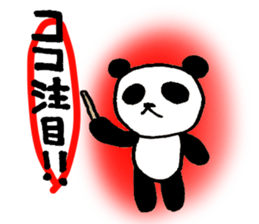 expressionless panda Part2 sticker #3533427