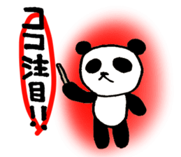 expressionless panda Part2 sticker #3533427