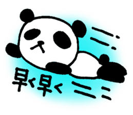 expressionless panda Part2 sticker #3533432