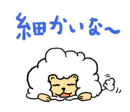 Fluffy Lion Sticker sticker #3533494