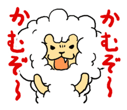 Fluffy Lion Sticker sticker #3533503
