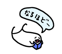 Java sparrow4 sticker #3533565