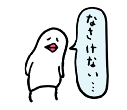 Java sparrow4 sticker #3533567