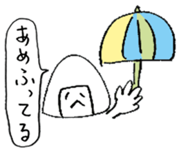 A wanderer called Aishu rice ball man. sticker #3533674