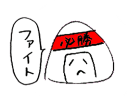 A wanderer called Aishu rice ball man. sticker #3533678