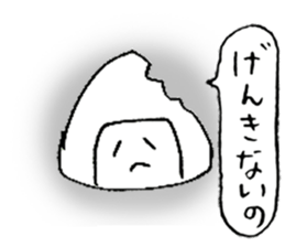 A wanderer called Aishu rice ball man. sticker #3533680