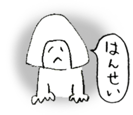 A wanderer called Aishu rice ball man. sticker #3533682