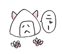 A wanderer called Aishu rice ball man. sticker #3533696