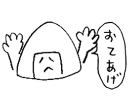 A wanderer called Aishu rice ball man. sticker #3533701