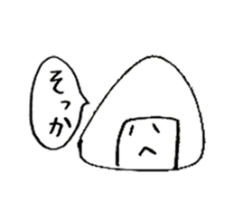 A wanderer called Aishu rice ball man. sticker #3533707