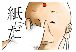 I am God sticker #3533919