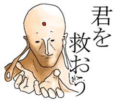 I am God sticker #3533925