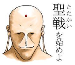 I am God sticker #3533927