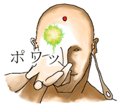 I am God sticker #3533928