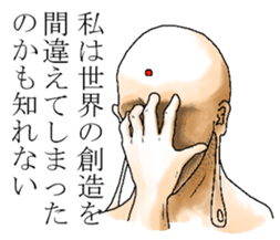 I am God sticker #3533932