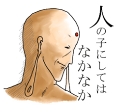 I am God sticker #3533933