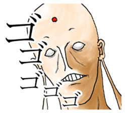 I am God sticker #3533937