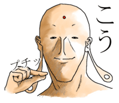 I am God sticker #3533939