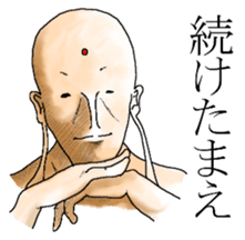 I am God sticker #3533947