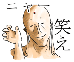 I am God sticker #3533950