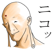 I am God sticker #3533951