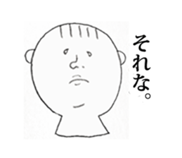 i use sticker #3533954