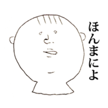 i use sticker #3533955