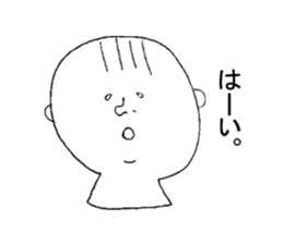 i use sticker #3533956