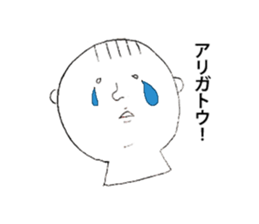 i use sticker #3533957