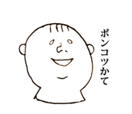 i use sticker #3533958