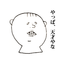 i use sticker #3533959