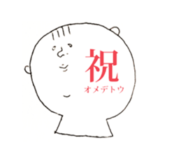 i use sticker #3533961