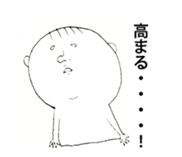 i use sticker #3533963