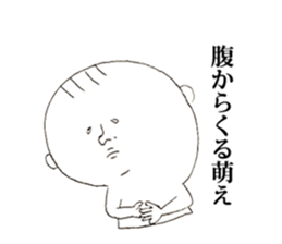 i use sticker #3533964