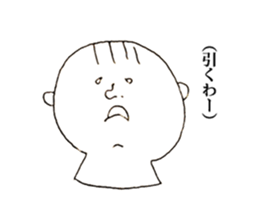 i use sticker #3533968