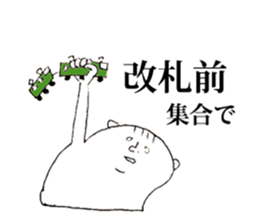 i use sticker #3533975