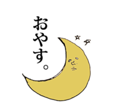 i use sticker #3533977