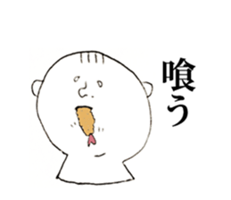 i use sticker #3533978