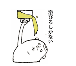 i use sticker #3533979