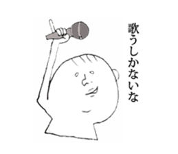 i use sticker #3533980