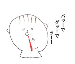 i use sticker #3533981