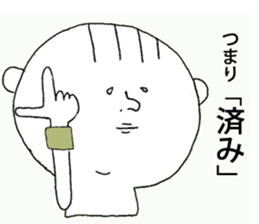 i use sticker #3533985