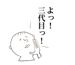 i use sticker #3533986