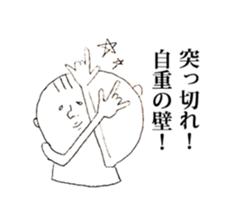 i use sticker #3533987