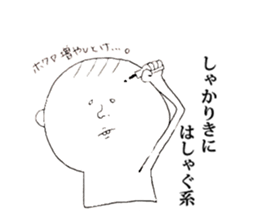 i use sticker #3533989